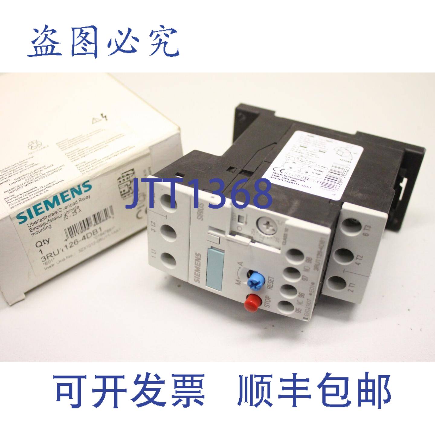 供应电机接触器继电器3RU1126-4DB1