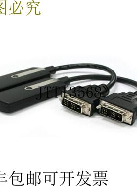 供应Ophit DSH-M 光学 DVI 延长器 TxRx 模块转换器套件