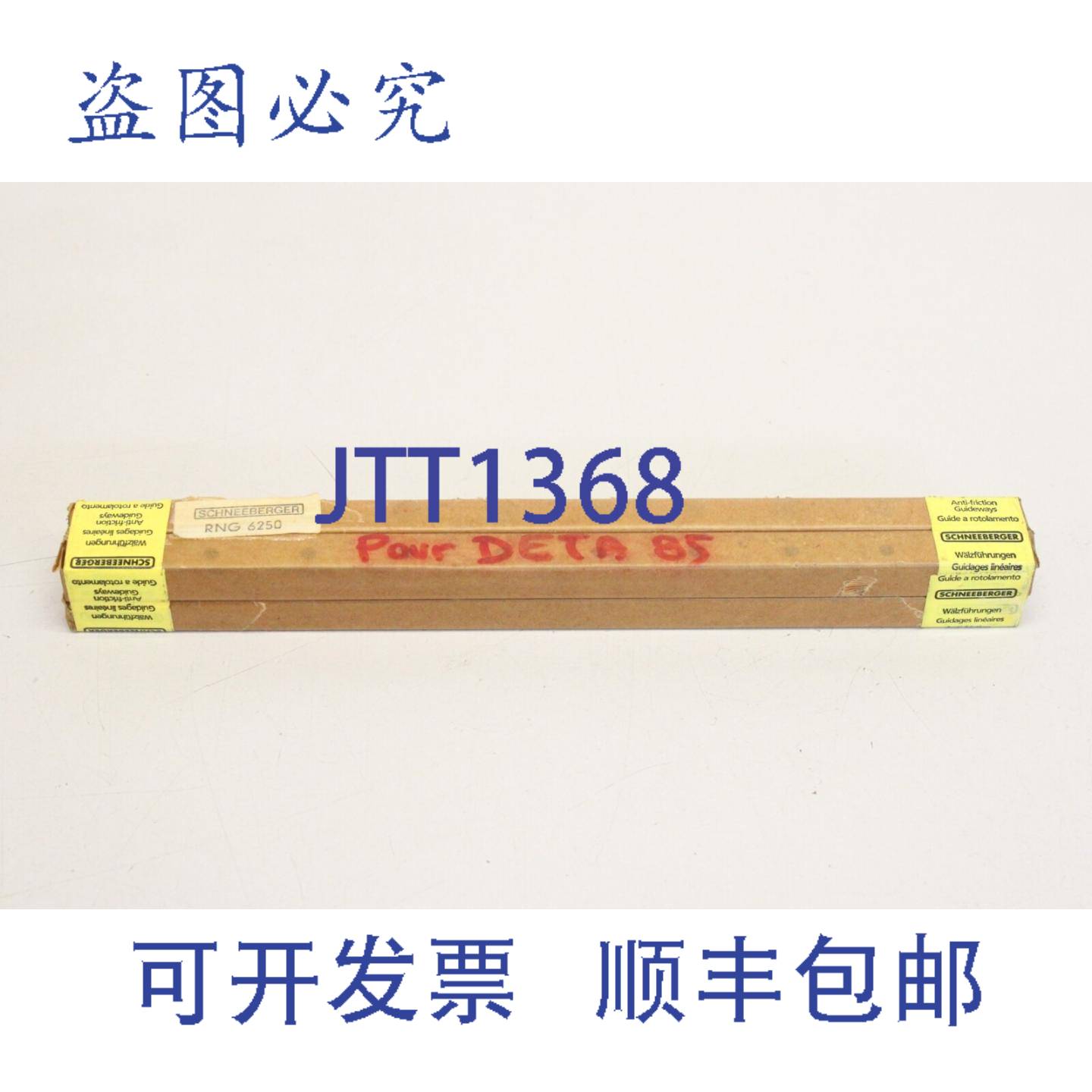 供应Schneeberger RNG6250 250毫米直线导轨滚轮导轨 4件套 R