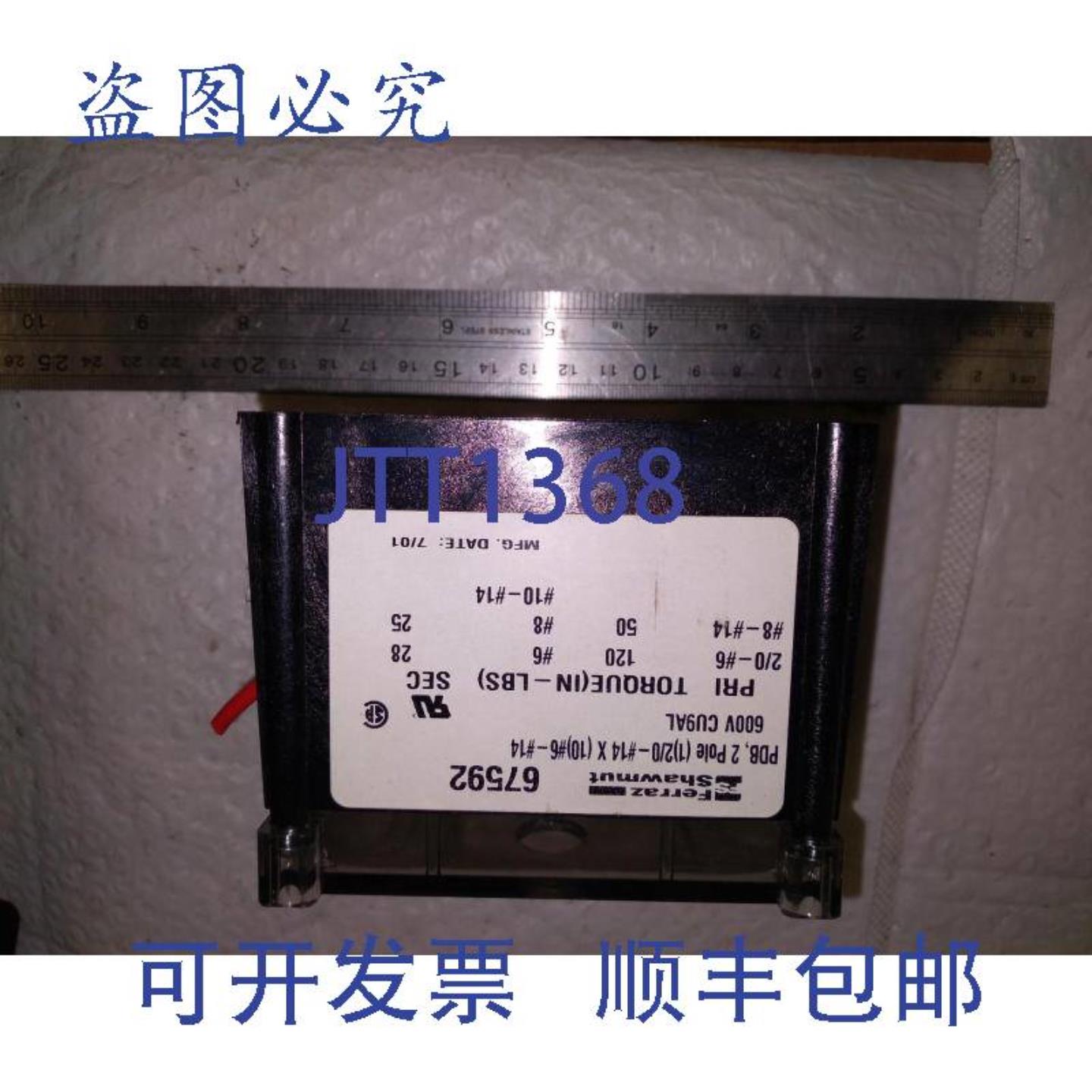 供应FERRAZ SHAWMUT 67592 PCB 2极 600V CU9AL