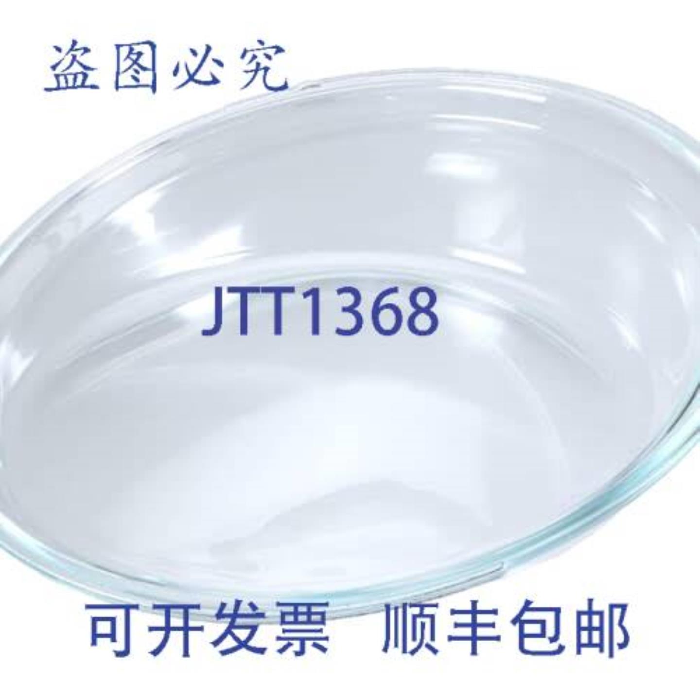 供应5304505107 玻璃门窗 12 英寸钢化玻璃更换件
