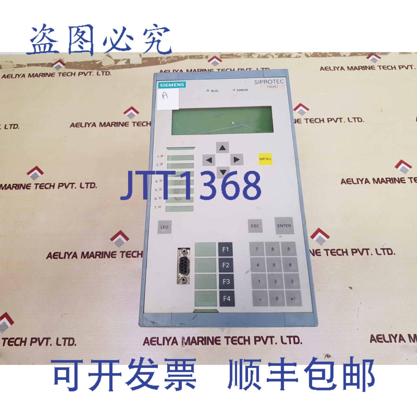 供应Siprotec 7sd6101-4bb09-0ba0DD Ligne Différentiel