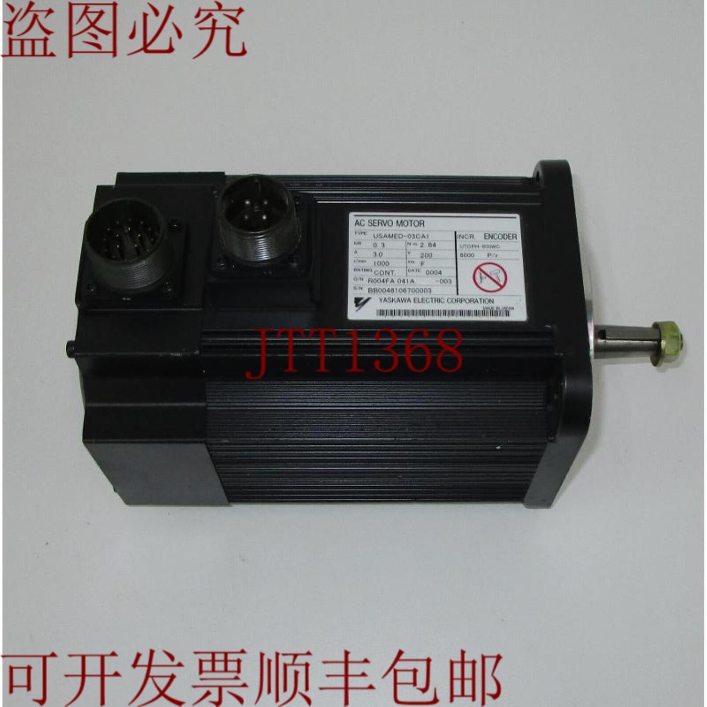 供应安川 USAMED-03CA1 ONR004FA 041A -003 电伺服电机