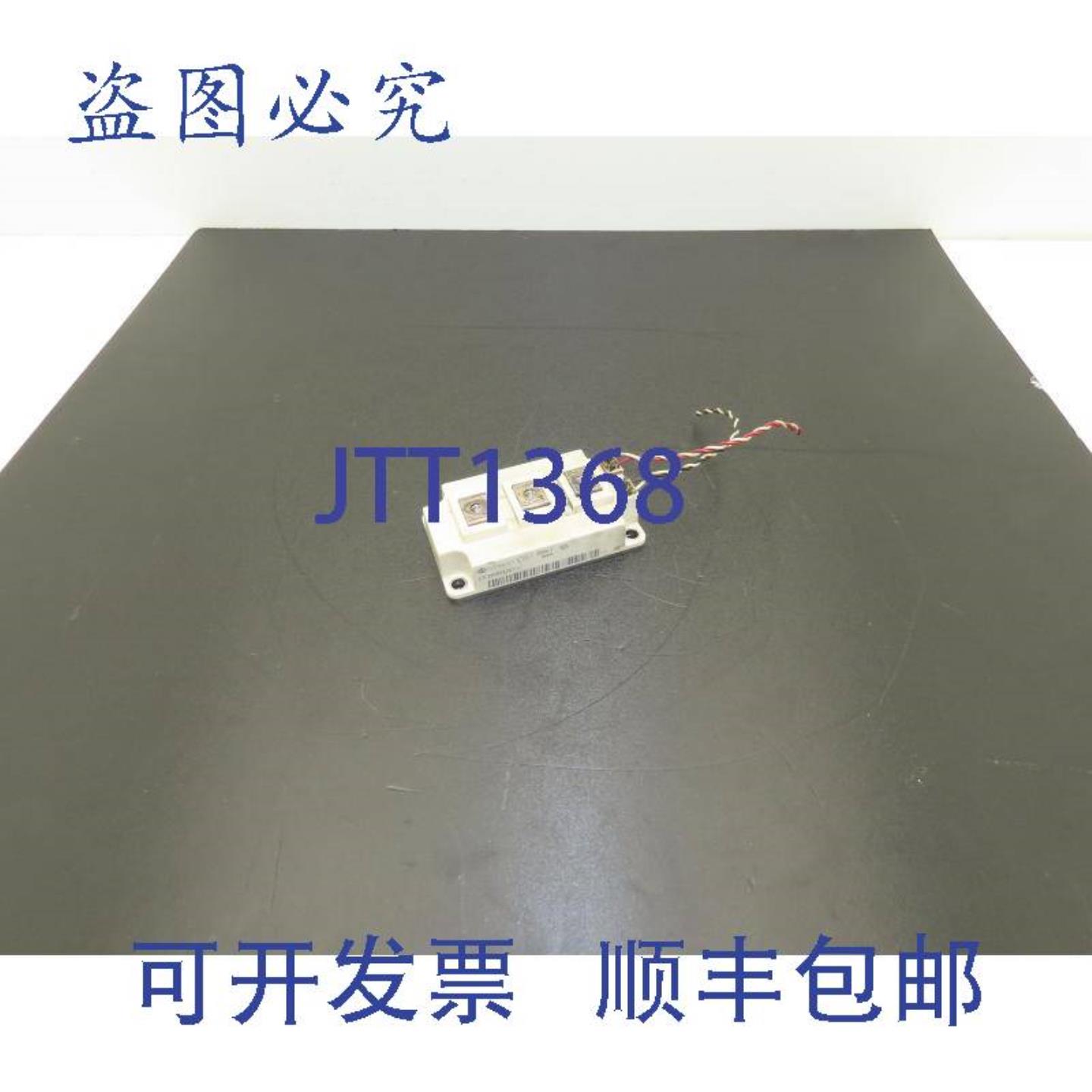 供应英飞凌IGBT FF200R12KT4功率模块整流器