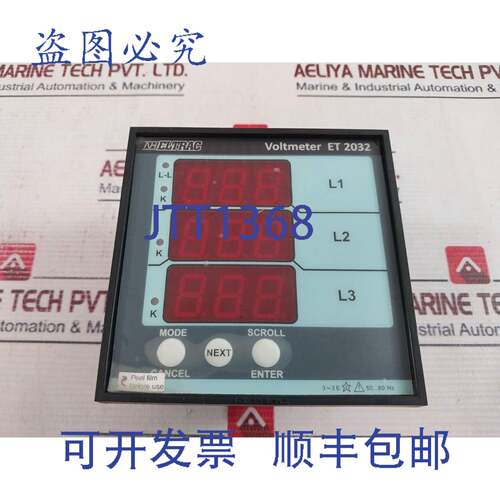 现货供应ELTRAC ET 2032 电压表 85-270 V AC/DC 500V