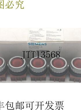 供应3SB1 138-0AC20 红色发光按钮5 件