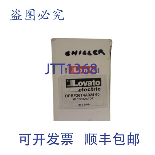 现货供应LOVATO DPBF26T4A02460 接触器 24V NSMP