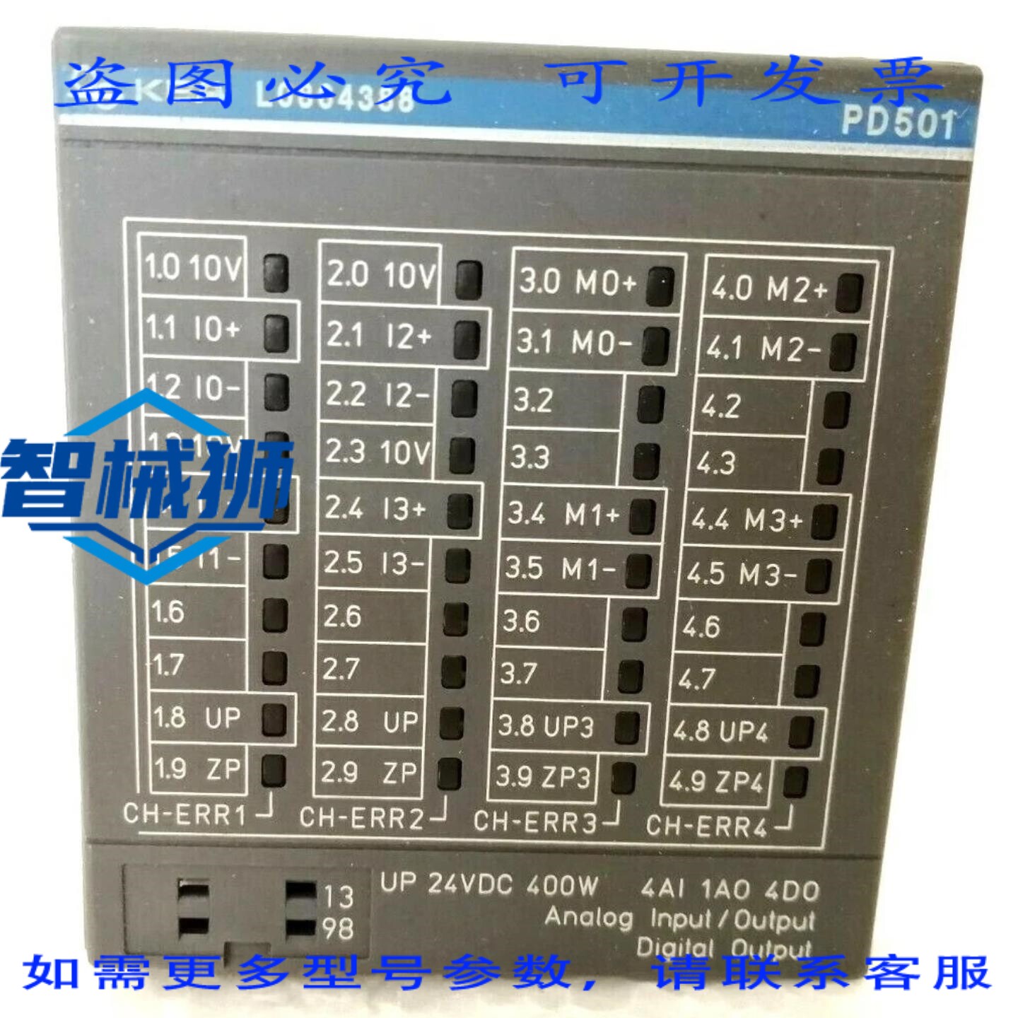 原装供应 1SAP260100R3001 PD501-定位模块 KBA L0864388