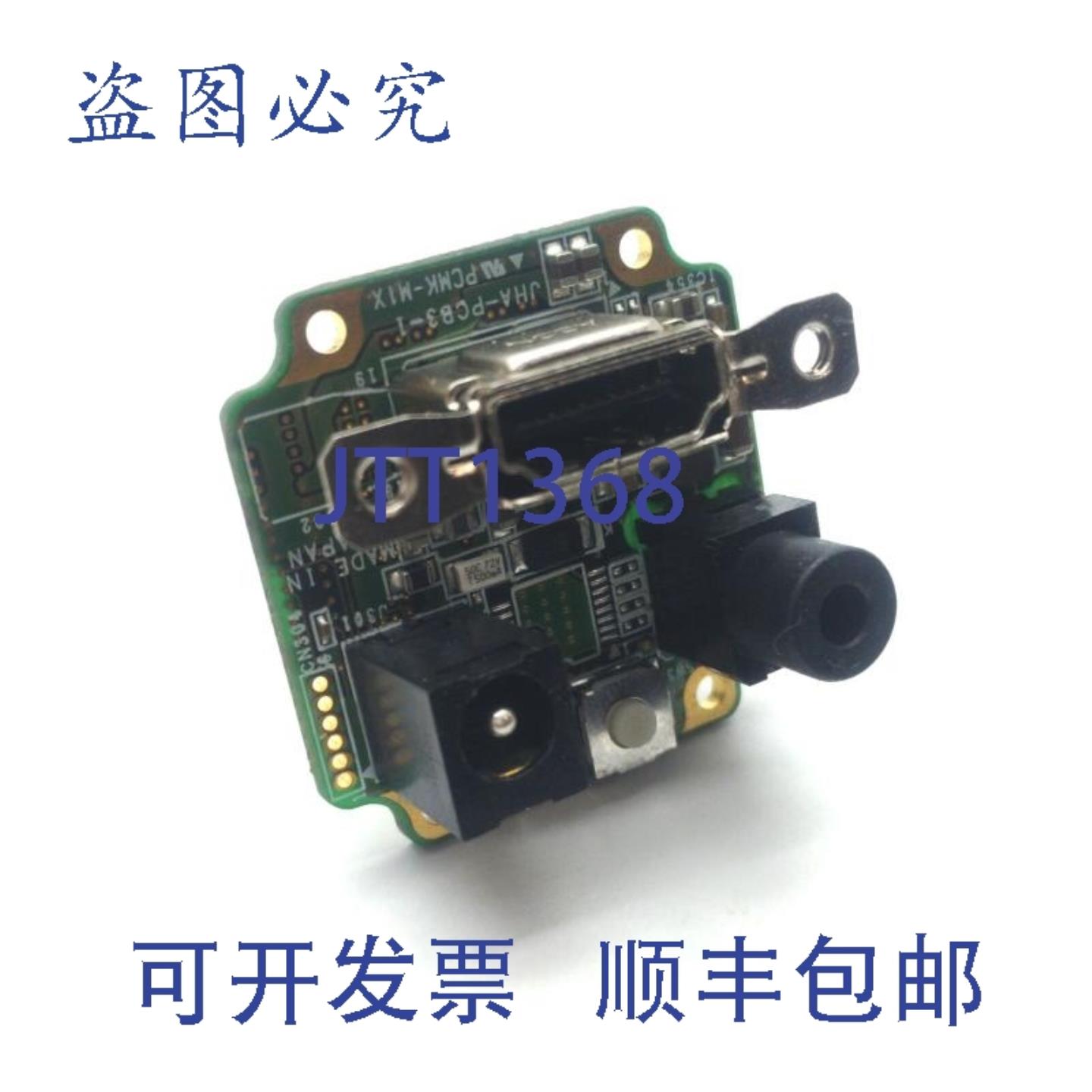 供应Sentech JHA-PCB3-1 摄像头 IO 板HDMI电源 STC-H