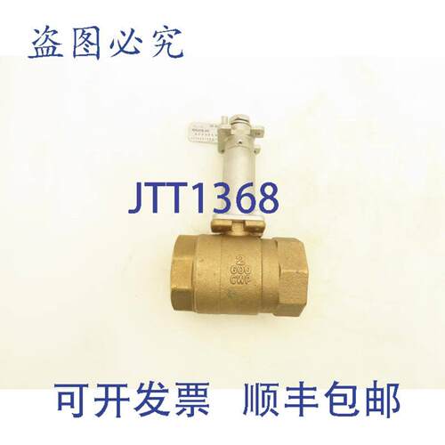 供应B12AE 600 CWP 球阀件 2 英寸 NPT