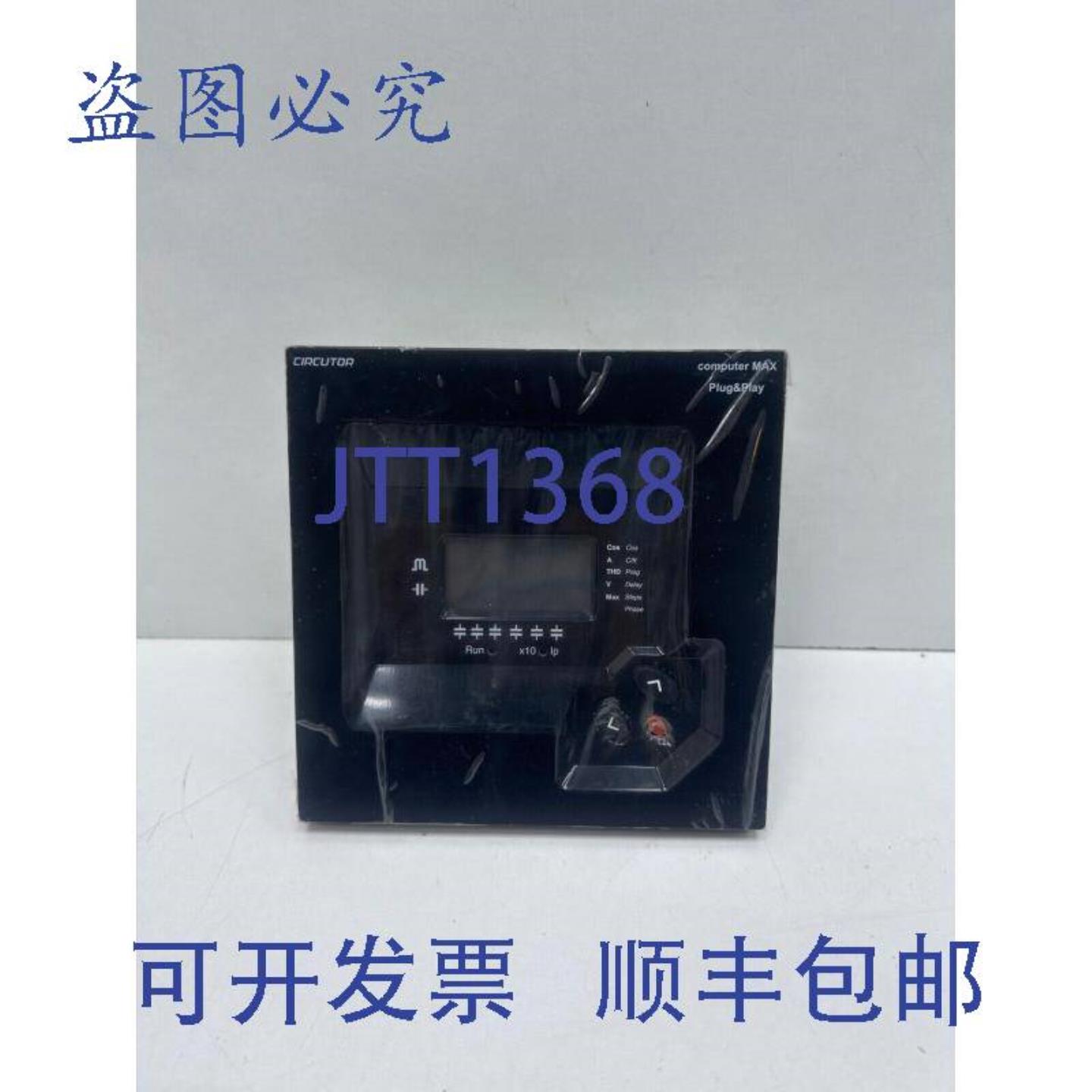 供应电路计算机多 6 个调节器计算机