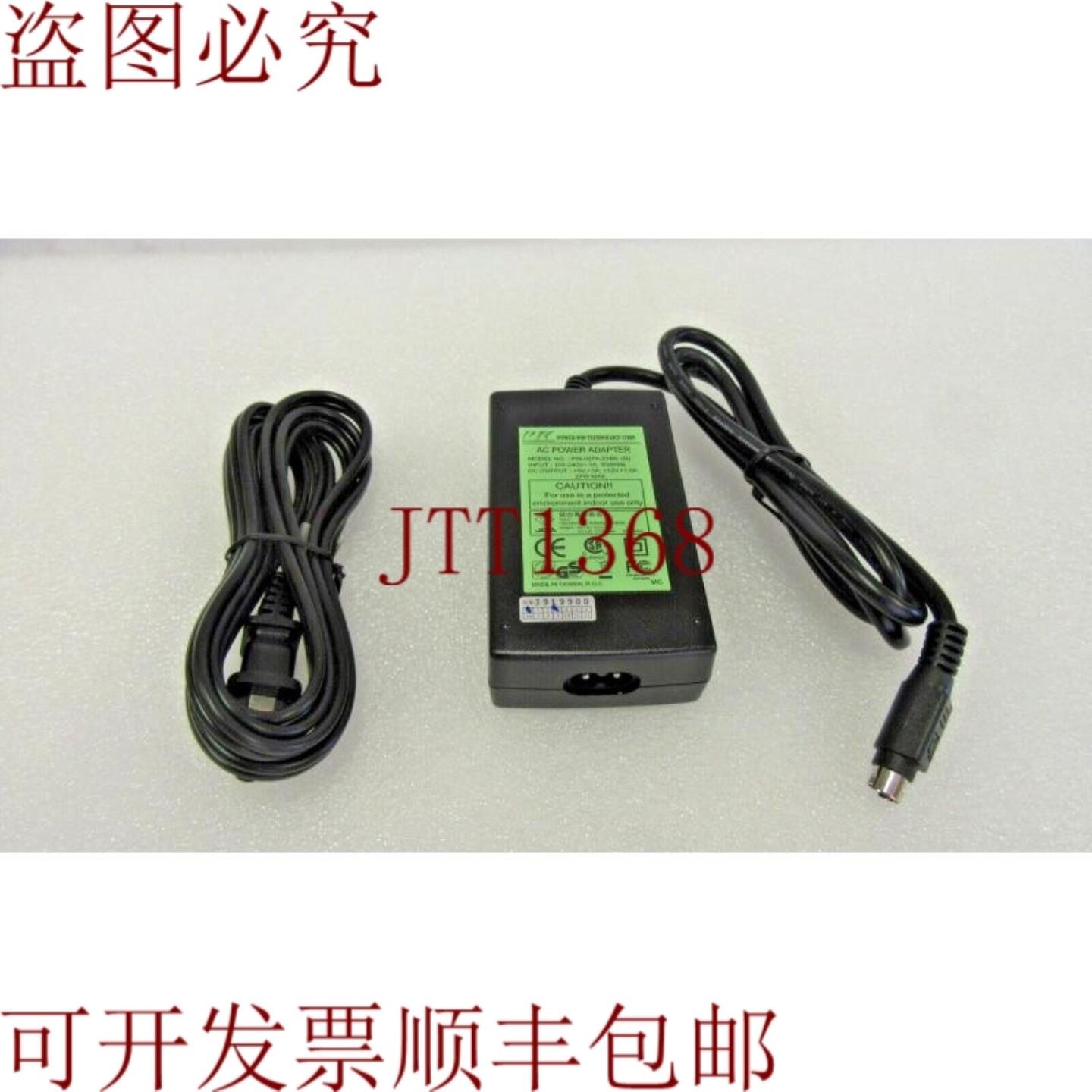 供应Power WIN  PW-027A-2YB0开关电源适配器27