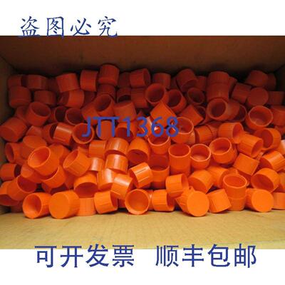 供应尼亚加拉塑料 TC-16 螺纹 1-516-12 件号 693