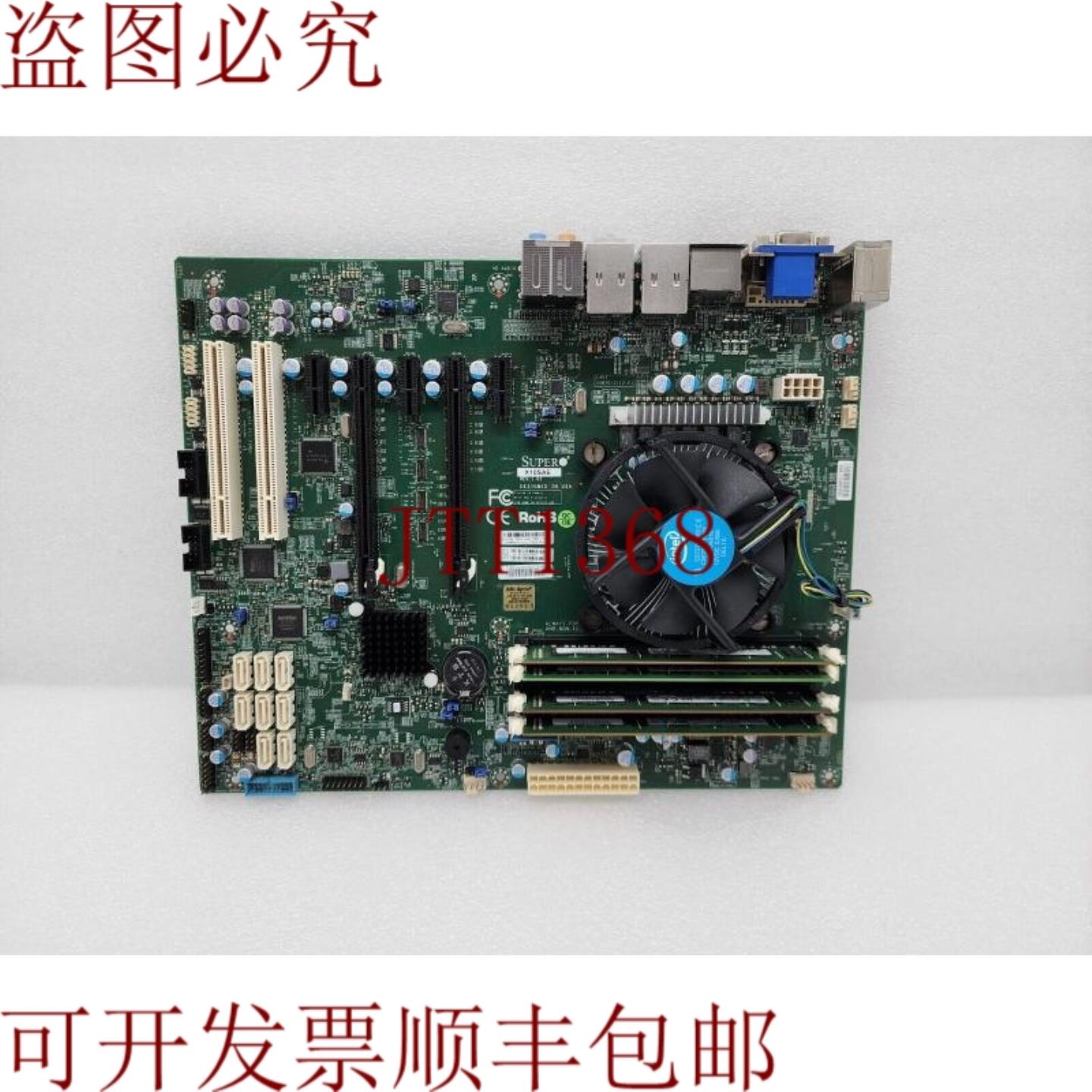 供应Supermicro 工业 ATX 主板 X10SAE