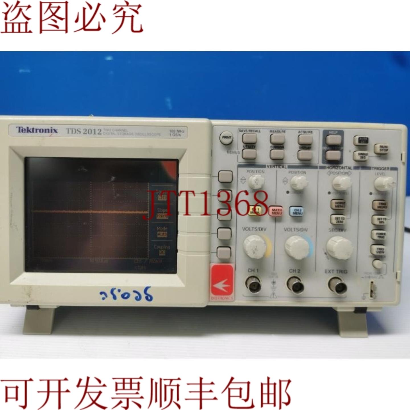 供应TDS2012C 100MHz 2 通道数字存储存储
