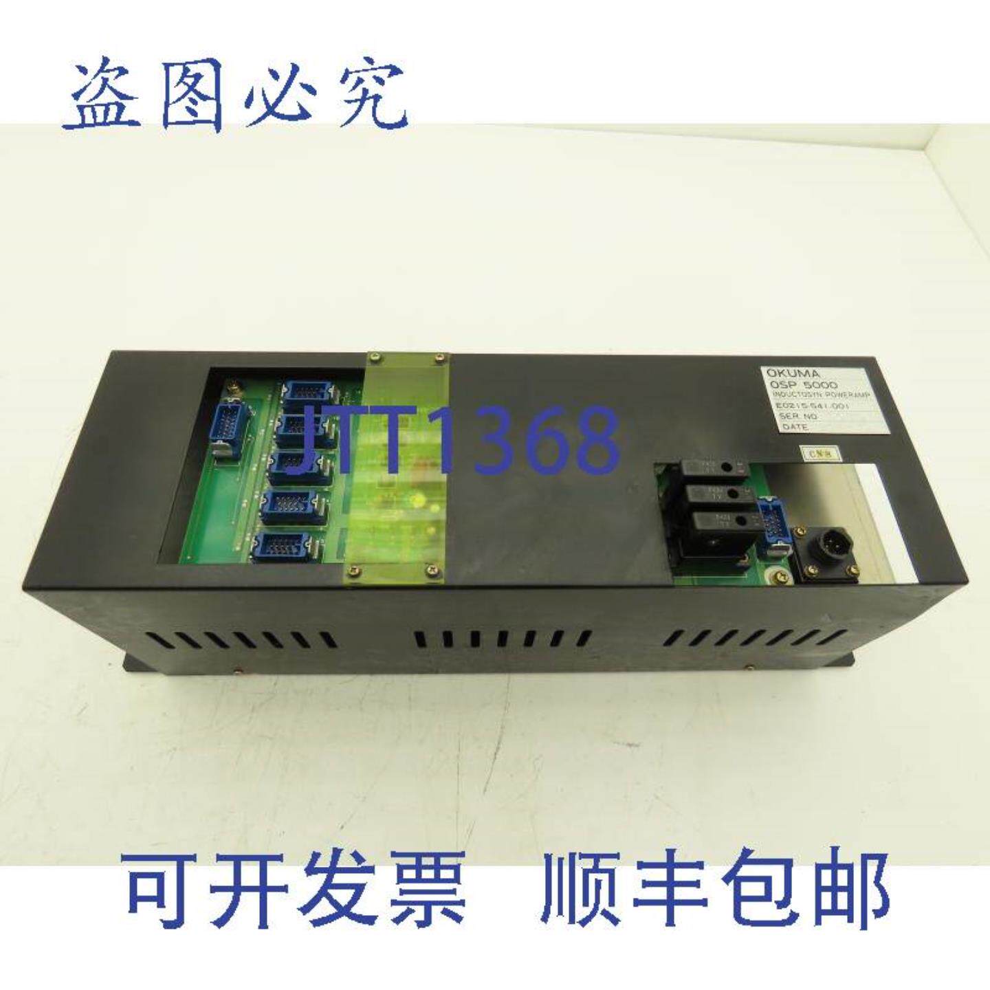供应OkumaE0215-541-001OSP5000感应同步器功率放大器伺服放大器