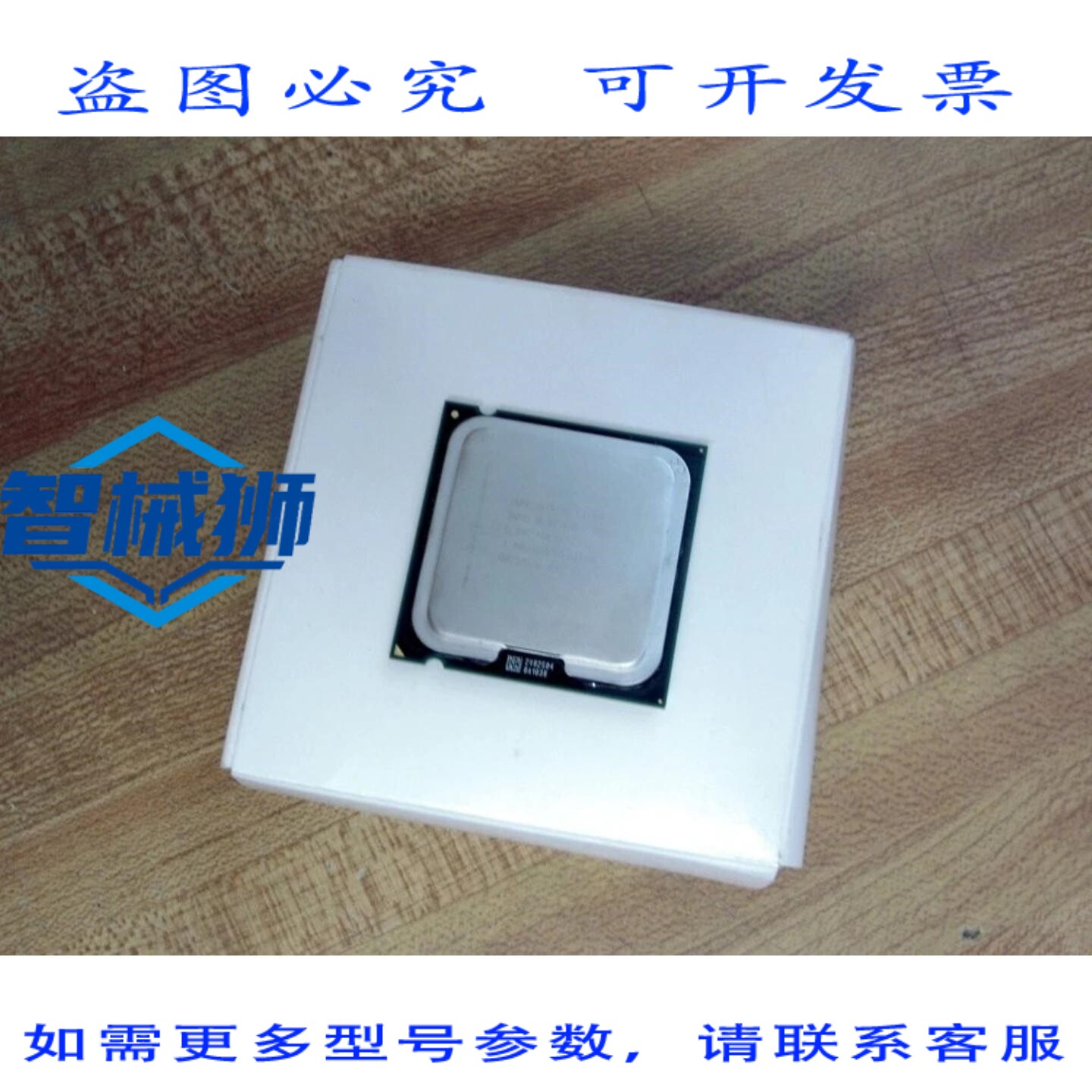 原装供应 SLB9C 至强 E3110