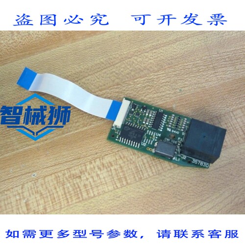 原装供应 计量 35783D 电路板