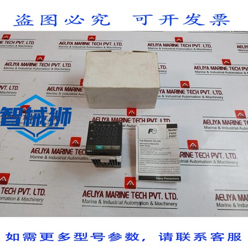 原装供应 PXR4TCY1-1VM70 温控器 100-240VAC 12VA 7927927T