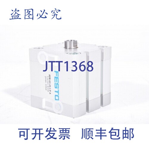 现货供应费斯托 536345，ADN-63-25-IPA / ADN6325IPA，Kompaktzy