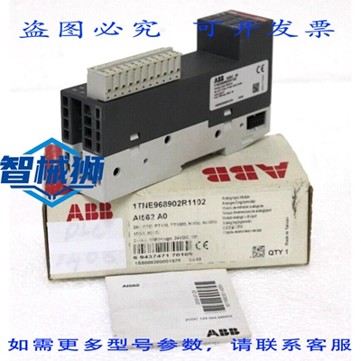 原装供应 1TNE968902R1102 AI562 模拟输入模块