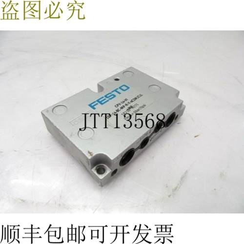 供应CPV-14-VI 10-14-8C-MP-RY-4C2M1C1L  Manifold二手和测