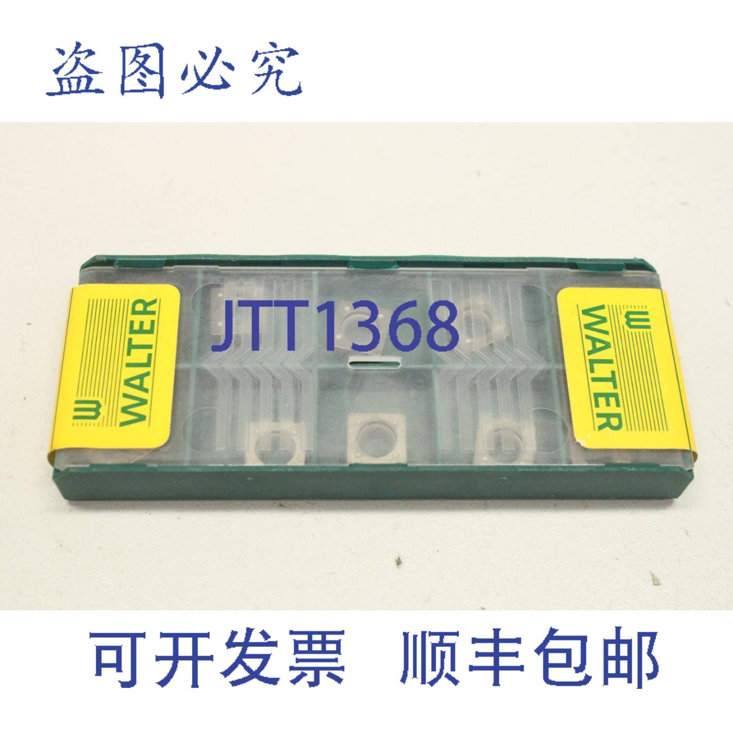 供应10x Walter SPMW09T308T-A27 可转位BLADE HW-P20