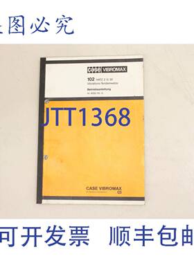 供应CASE VIBROMAX 振动双轮压路机 102 HATZ 2G 30 指南