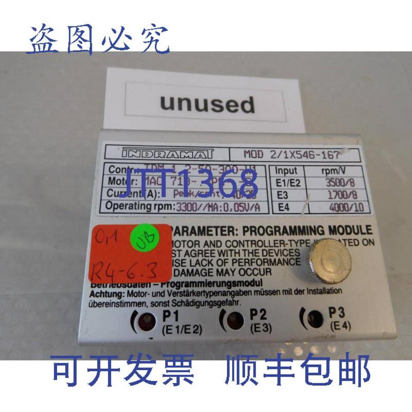 供应Indramat MOD 21X546-167  Indramat 电机 MAC 71B--PS