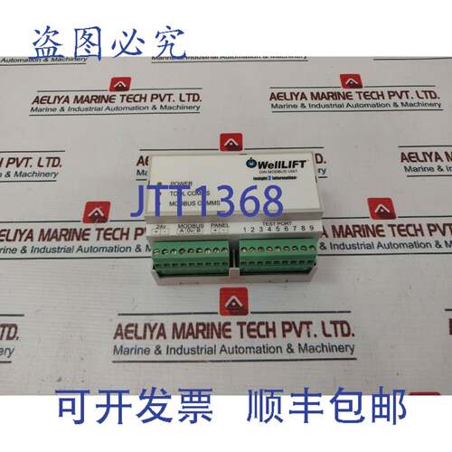 现货供应Welllift PWLS0001 Din Modbus Unit Insight 2 信息