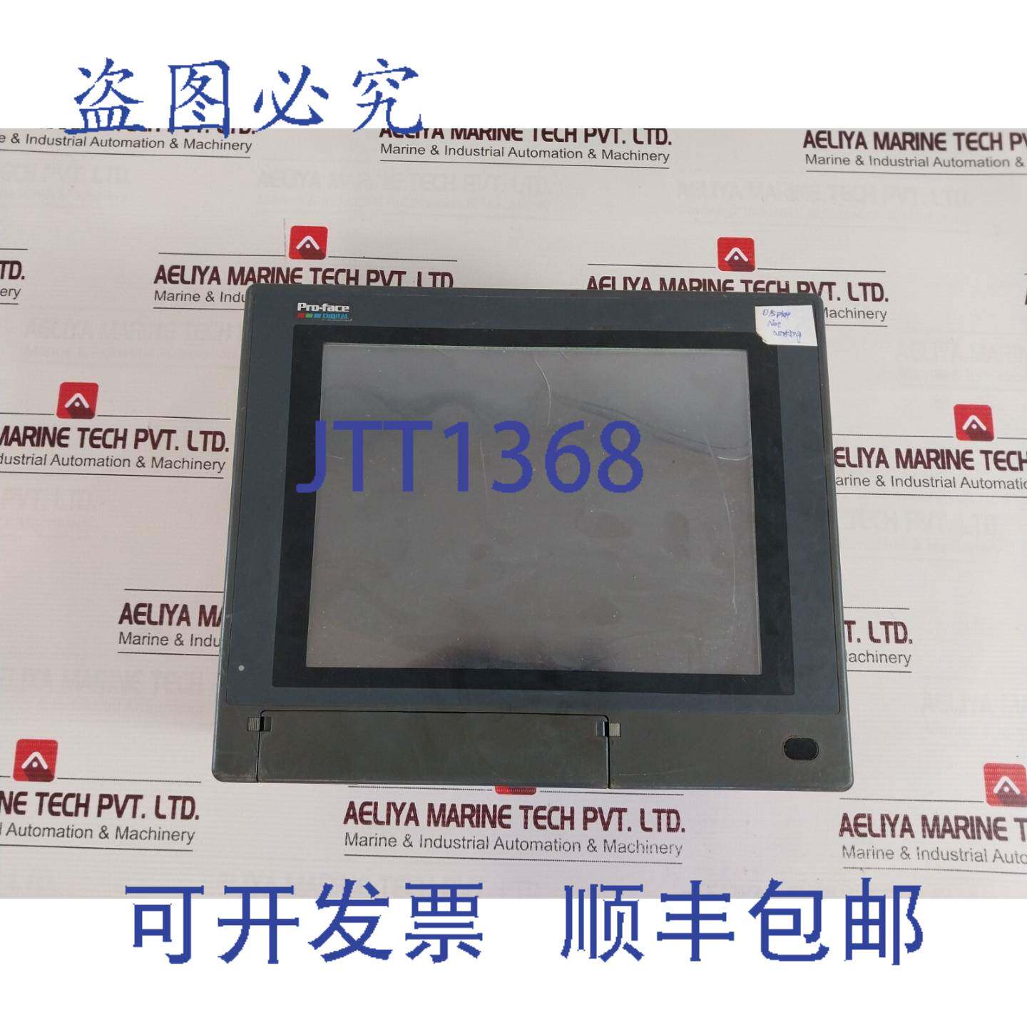 供应Proface 2780054-03 数字触摸屏面板显示屏