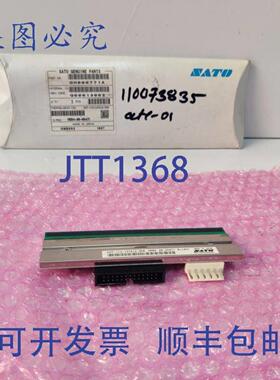 供应SATO  GH000771A 热敏标签打印机