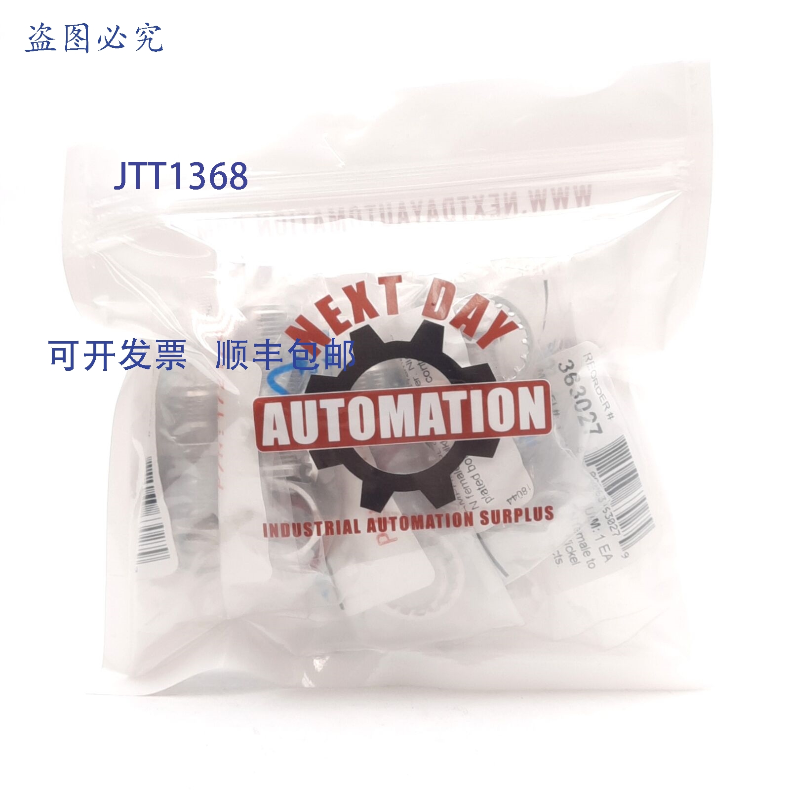 供应8 件装 Amphenol 172124 N 型隔板适配器N 型至 N 型 5