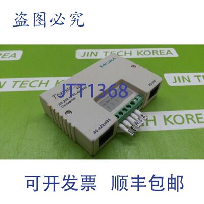 供应11885  TRANSIO A52A53 功能