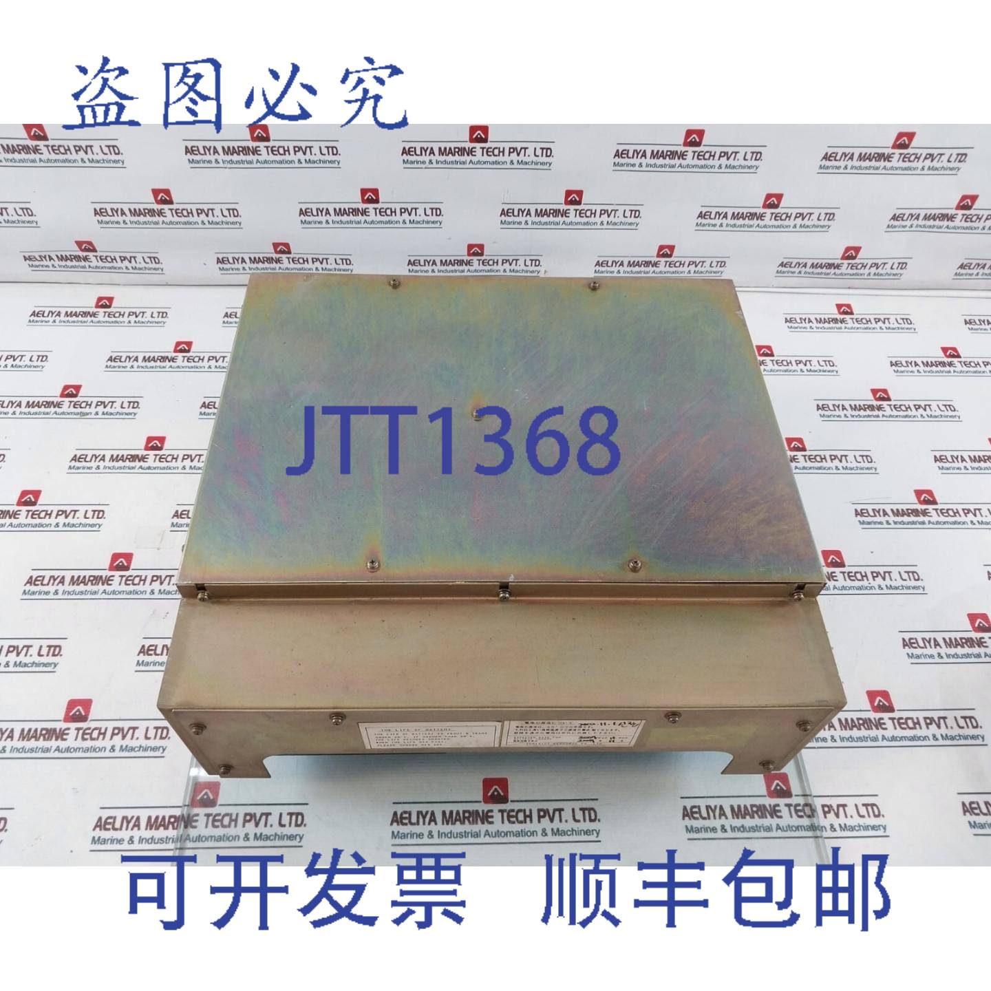 供应Terasaki  EMB-3010S 记忆控制模块