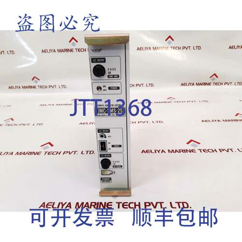 现货供应jrcs jmc-sms-25 自动发控制器