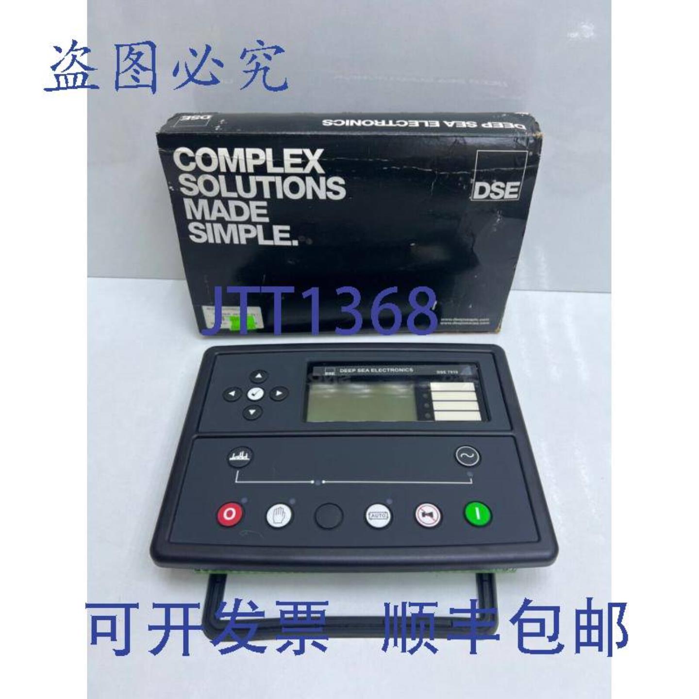供应DEEP SEA DSE 75107510-002-21 MK1 控制器