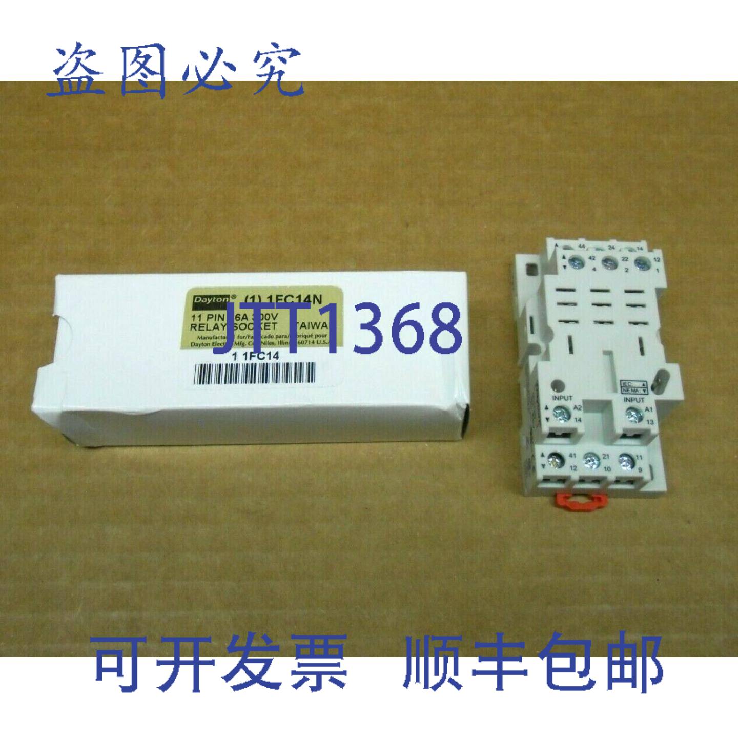 供应1 个 DAYTON 1FC14N 继电器插座 手指安全型 11 针 16A 3