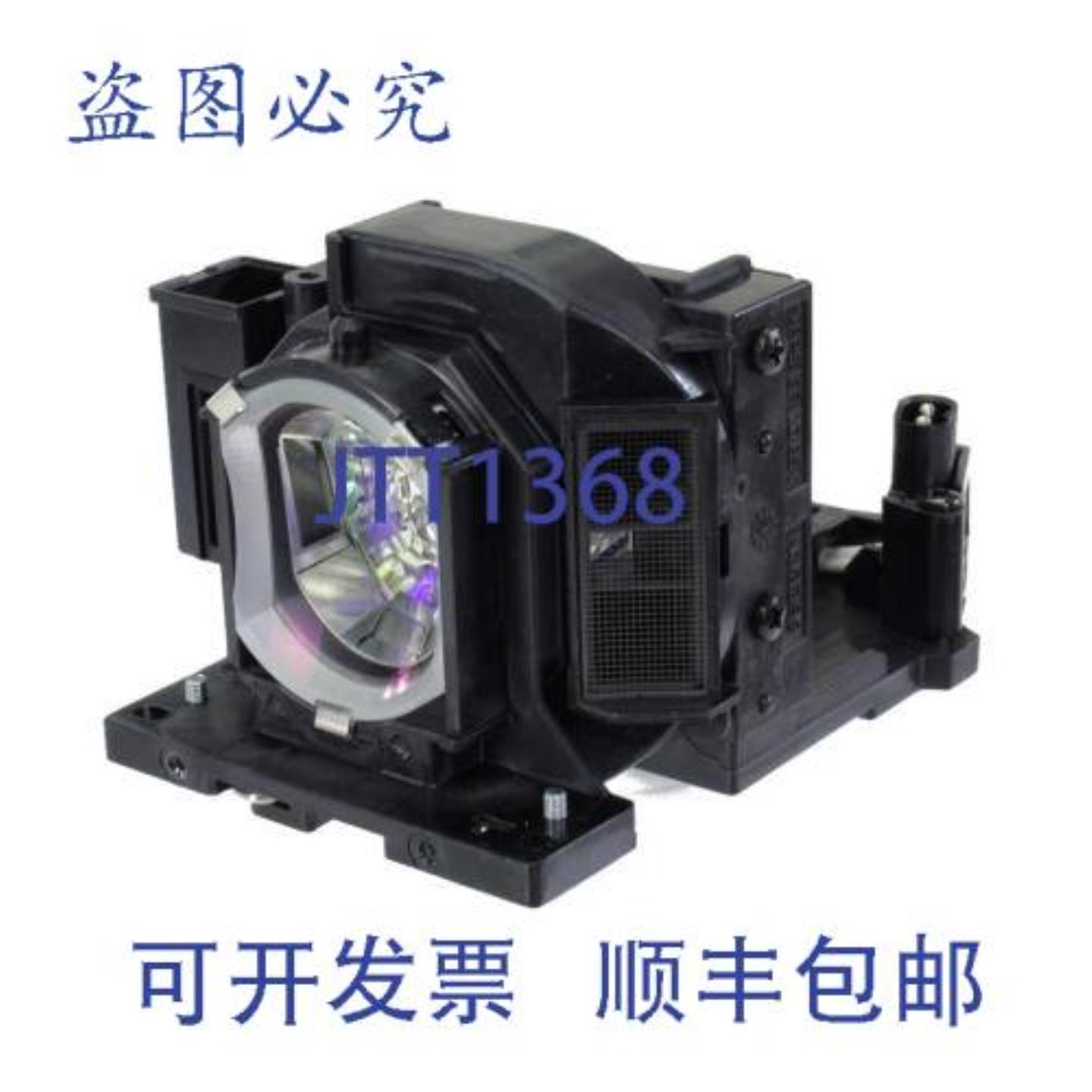 供应Maxell DT02081M E23 投影仪灯泡 1 磅 8 英寸 x 6 英寸