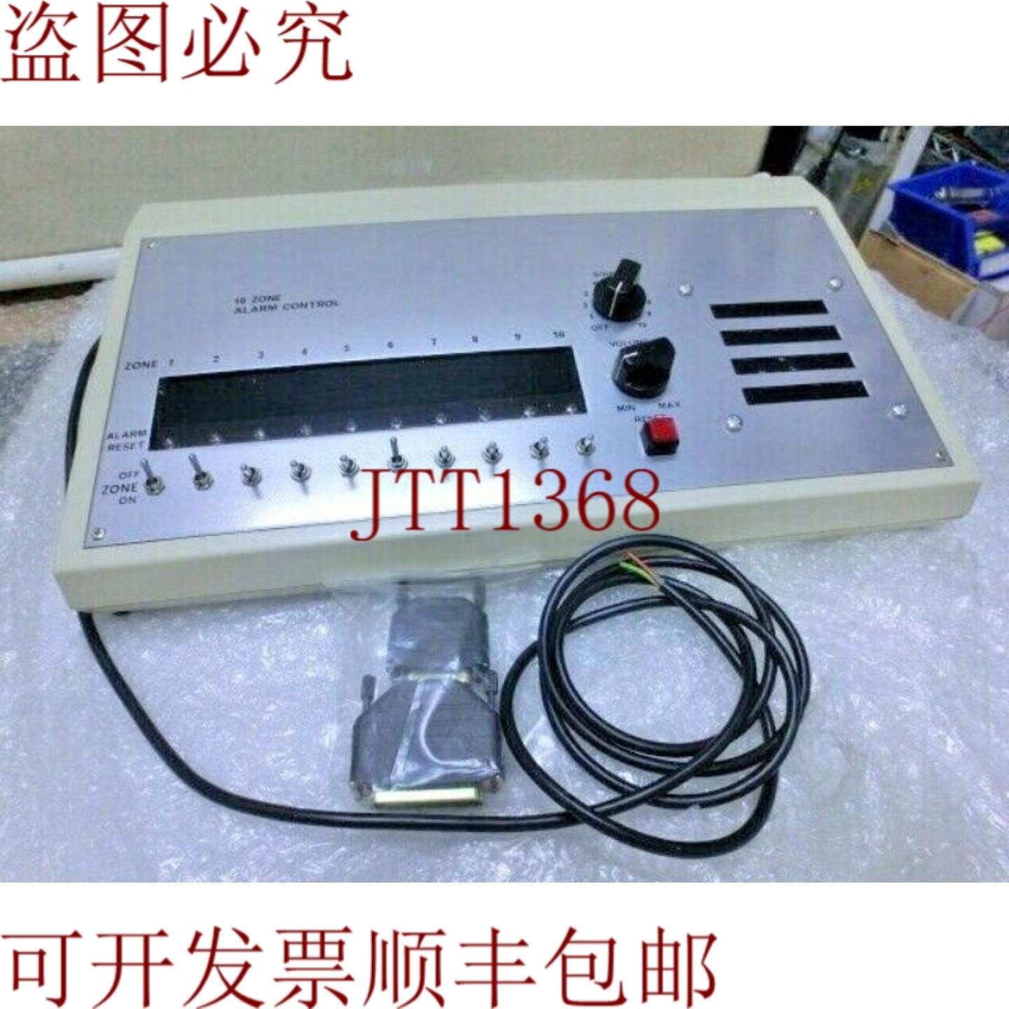 供应Avanzato Perimeter Sistemi CU-300 10 Zona Allarme Co