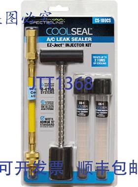 供应Spectronics CS-100CS 冷封空调