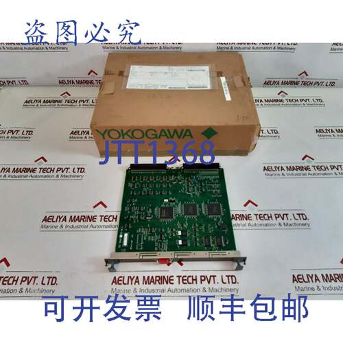 现货供应横河电机 s9911dd-0 型号:s1 ESB 总线接口主模块 s9910d