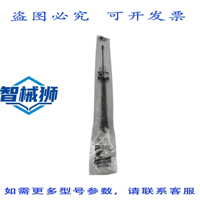 原装供应 INTERSEROH RECYCLING 25569 NSMP