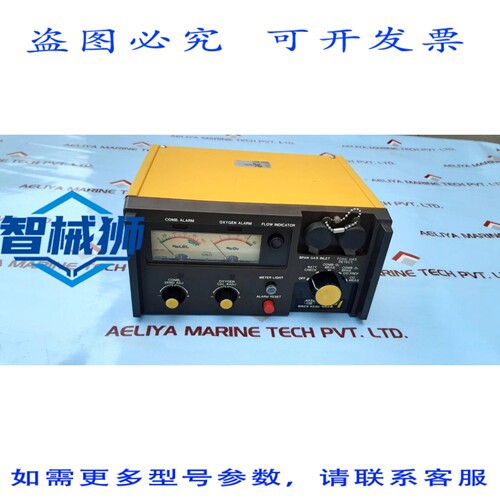 原装供应 理研计GX-7和有毒便携式检测仪