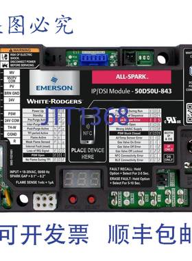 供应White-Rodgers 50D50U All-Spark 24120V 间歇点制器