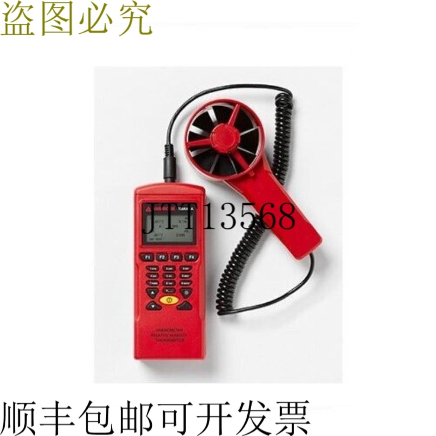 供应USB安培探头 – TMA40-A