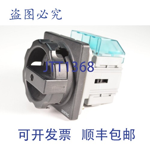 现货供应3LD2003-0TK51，隔离开关
