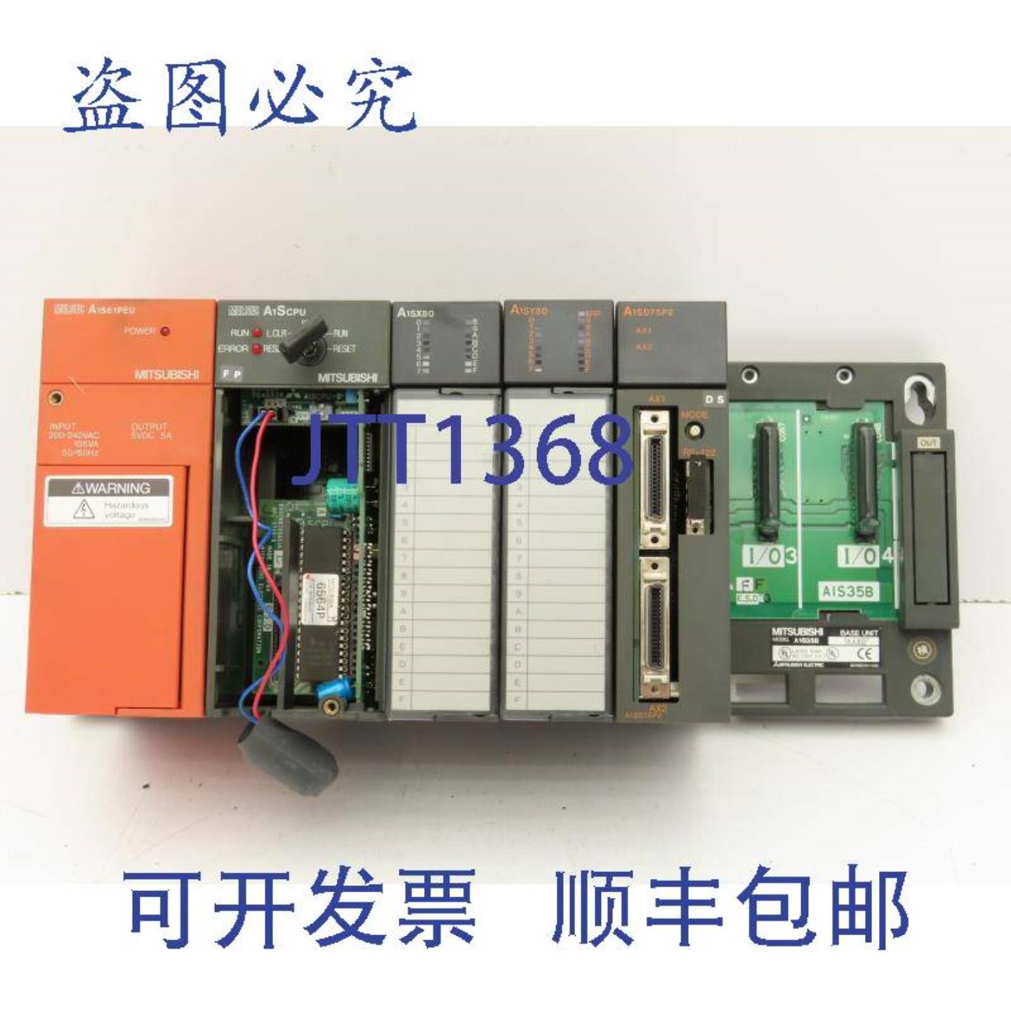 供应三菱电机 A1S35B PLC 基座 CPU IO 插槽卡电源