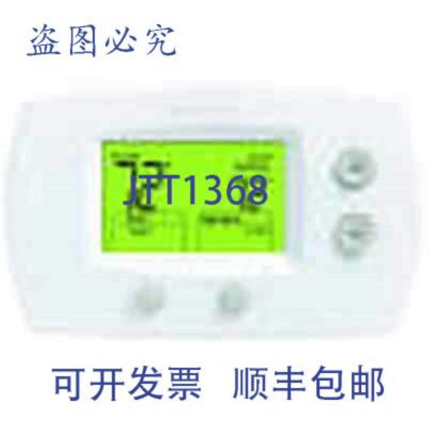 供应Resideo TH5220D1029 非可编程恒温器 2H2C 大背光