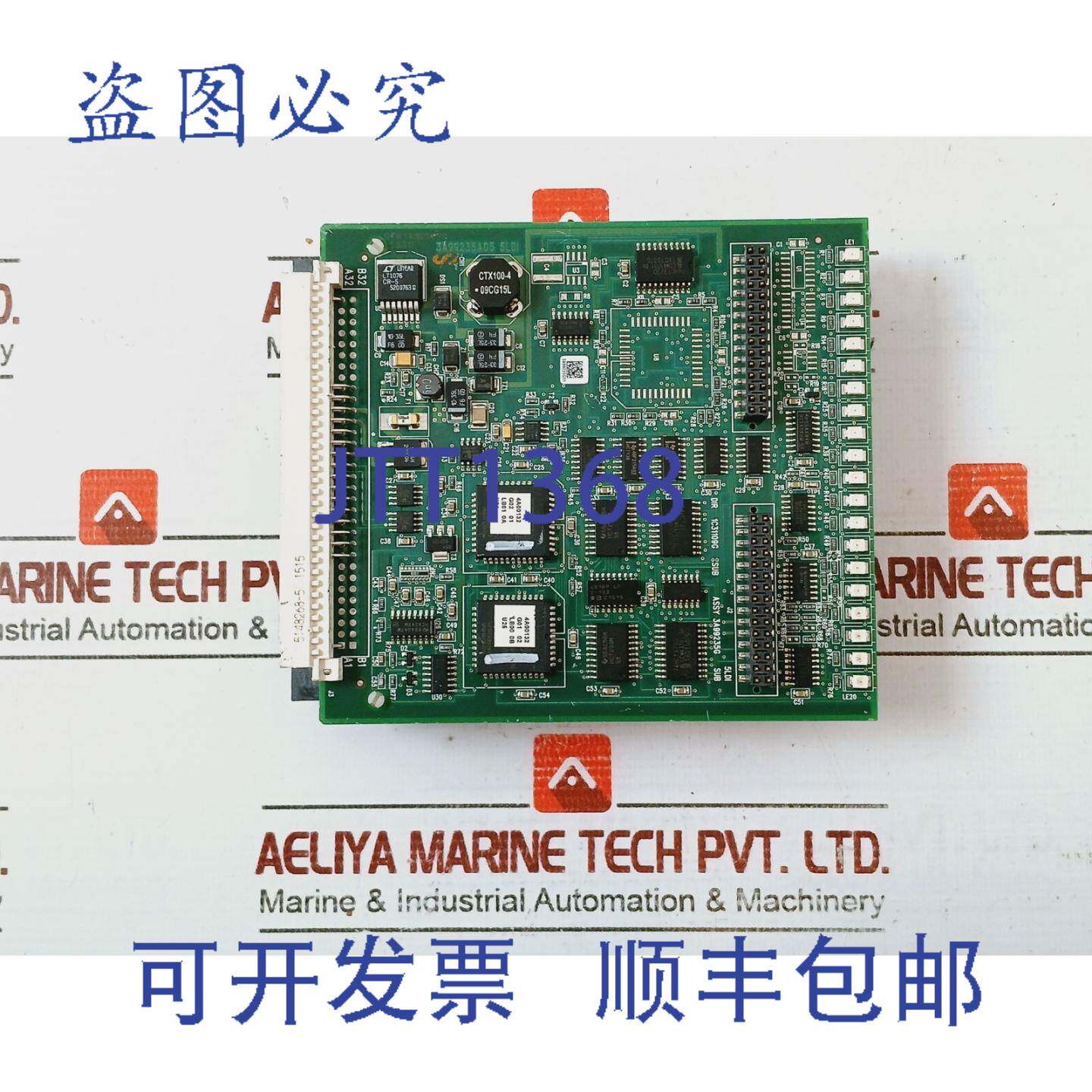 供应1P00020G 6FDI Carte PCB 修订版 08 1C31109G01 3A99235